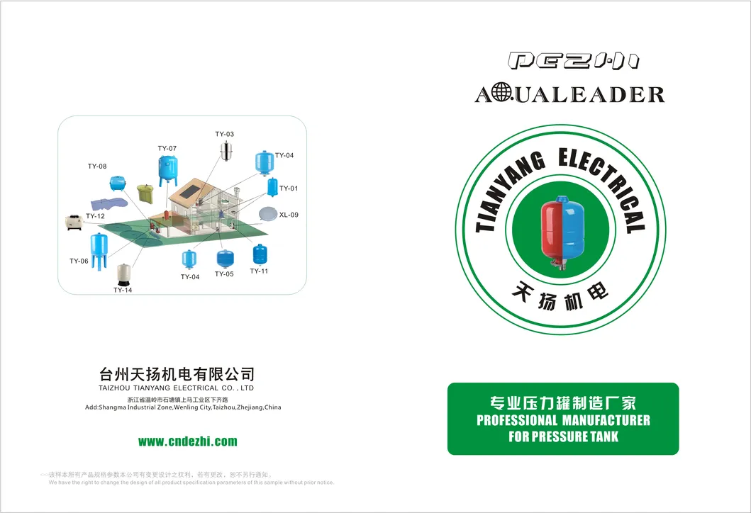 2 Liter Potable Expansion Vessel for Anti-Water Hammer
