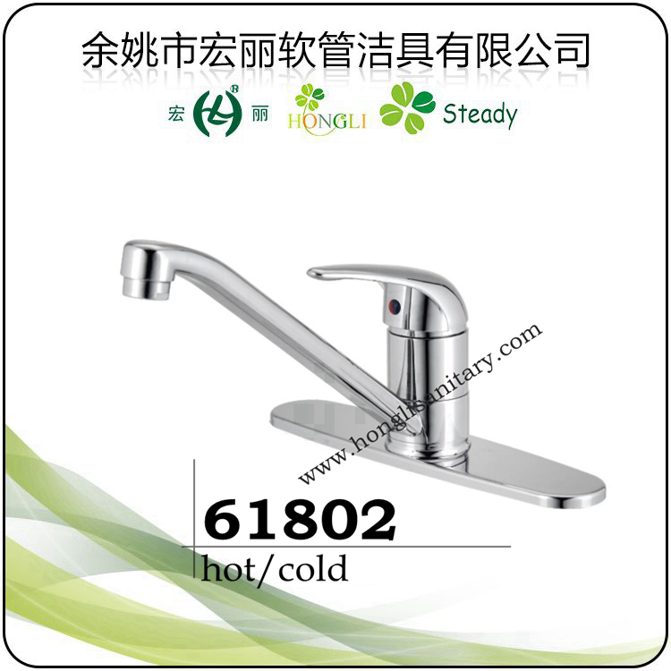 618 Series European Style ABS Plastic Basin Faucet, Kitchen Faucet