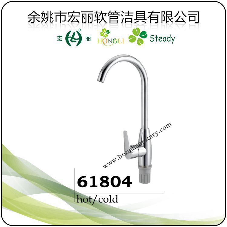 618 Series European Style ABS Plastic Basin Faucet, Kitchen Faucet