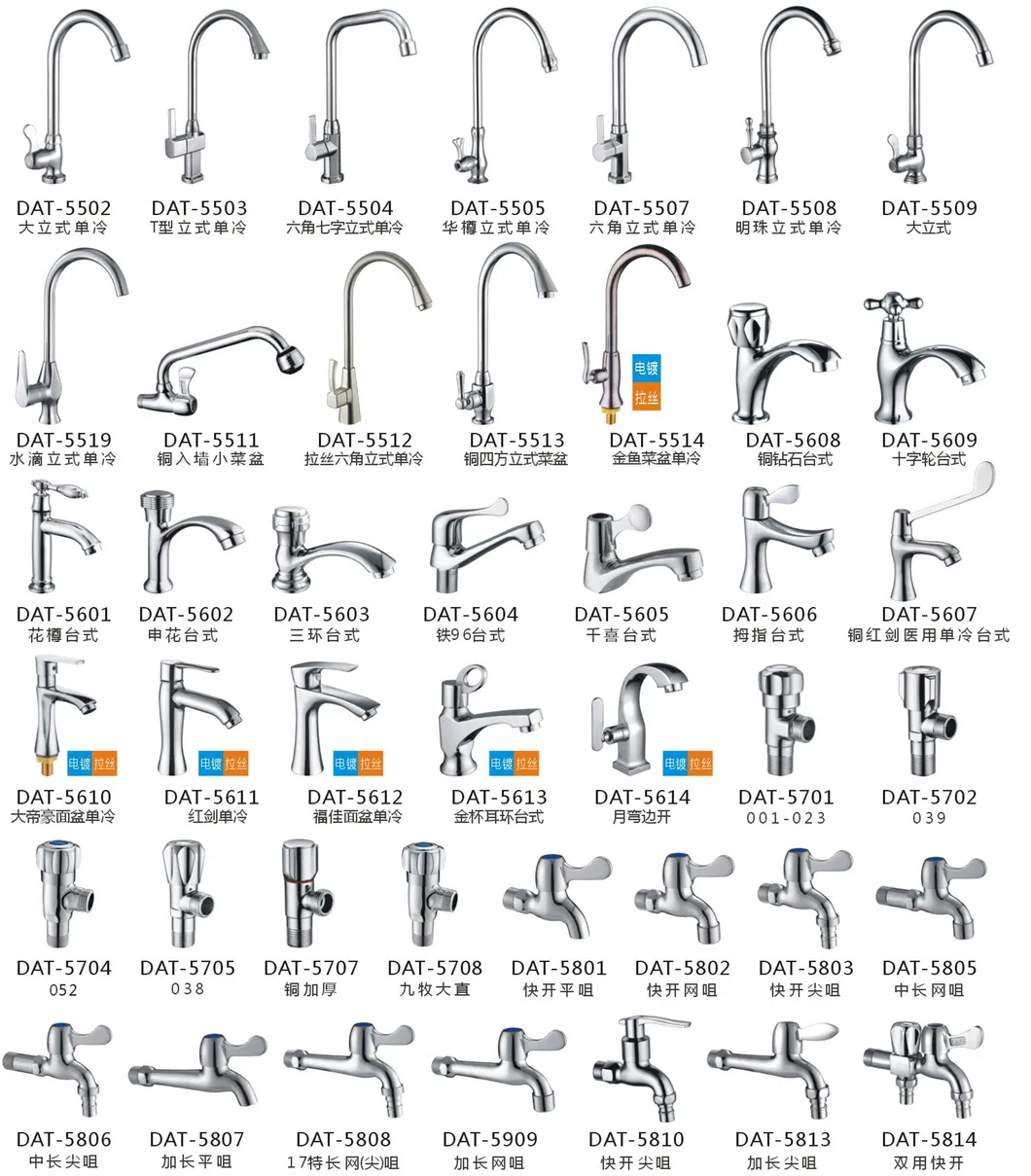 Ketchen Faucet with Brass Material